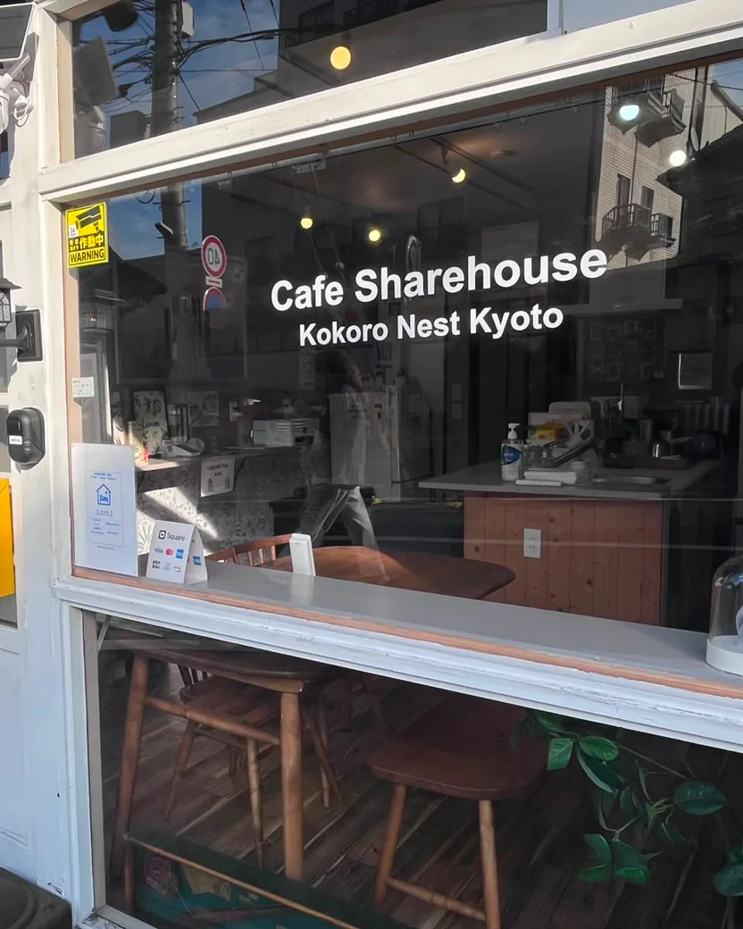 the shopfront on the Arashiyama street: the sign is painted on the glass