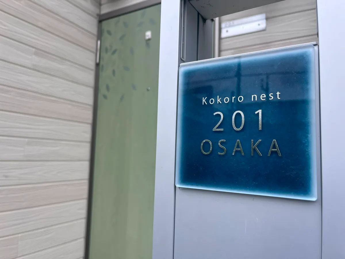 the plate at the door: Kokoro nest 201 Osaka